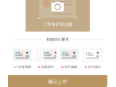 京东白条闪付怎么开通第3步