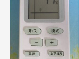 冬天空调怎么开第3步