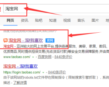 限制买家行为如何解除第1步