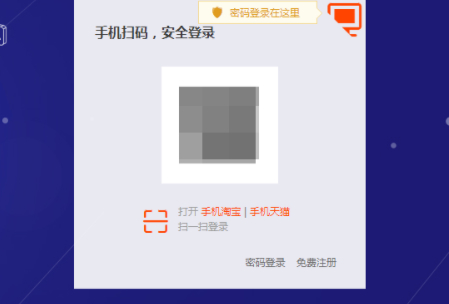 限制买家行为如何解除第2步