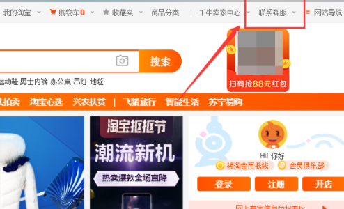 限制买家行为如何解除第3步