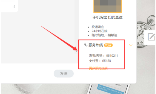 限制买家行为如何解除第6步