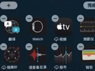 怎样把时间和天气显示在桌面上第1步