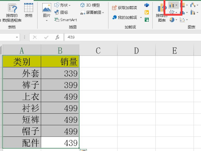 设置图表标题第2步