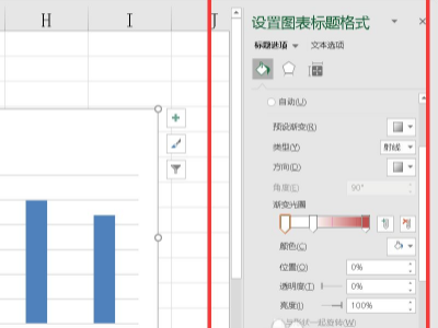 设置图表标题第4步