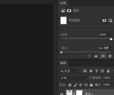 哪个软件可以p头发第7步