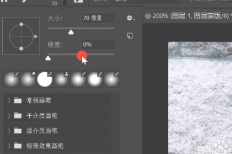 哪个软件可以p头发第8步