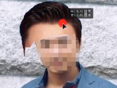 什么软件可以p头发第3步