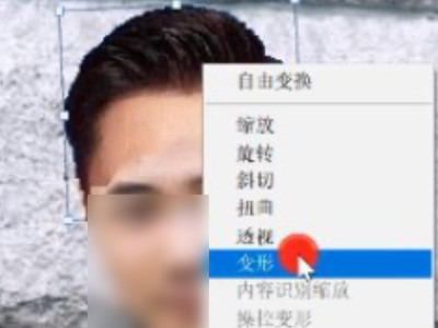 什么软件可以p头发第5步
