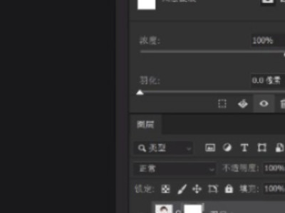 什么软件可以p头发第7步