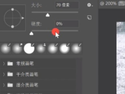 什么软件可以p头发第8步