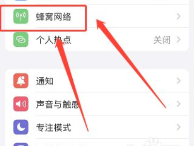 手机信号不好是怎么回事,该怎么处理第1步