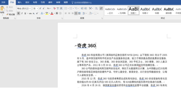 为什么分栏总往一边去第1步