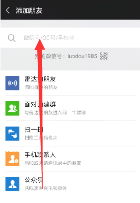 北京闪送怎么下单第1步