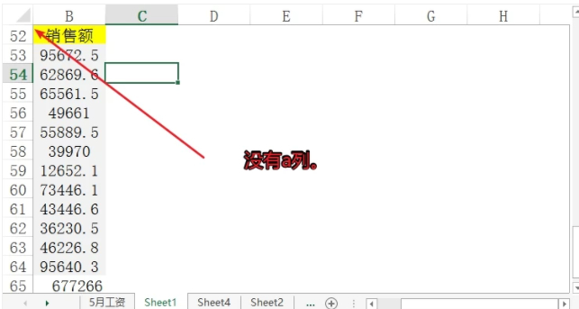 表格a列显示不出来第1步