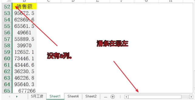 表格a列显示不出来第3步