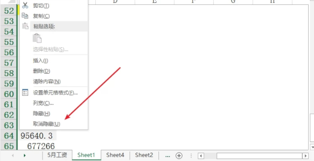 表格a列显示不出来第4步