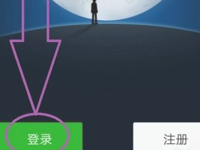 微信违反了个人账号使用规范怎么解封第1步