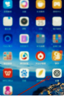 苹果手机不支持apk怎么办第1步