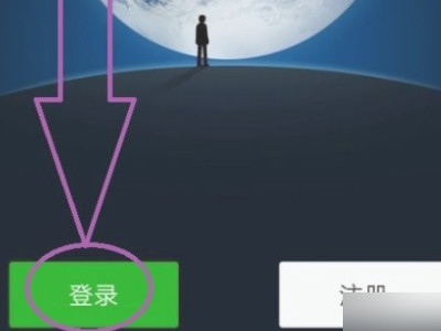 微信个人使用规范怎么解封第1步