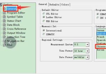 s7200与电脑通讯步骤第8步