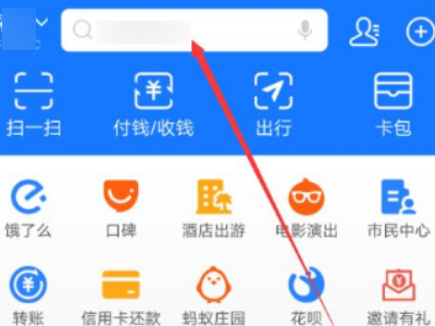 圆通单号带YT怎么查第1步
