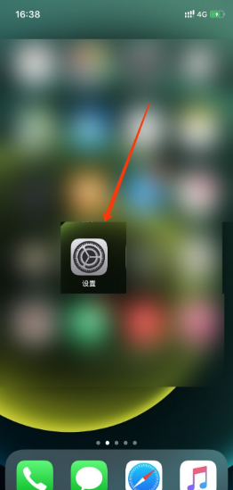 iPhone12关机第1步