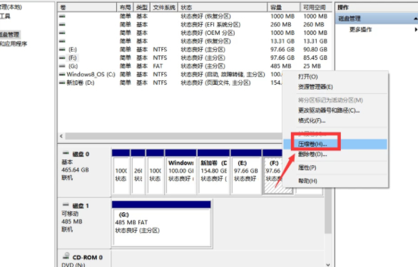 win10分区教程第3步