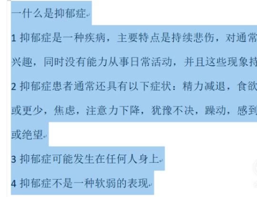 文本填充在哪第1步