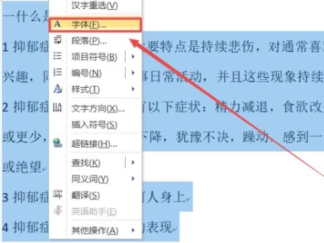 文本填充在哪第2步