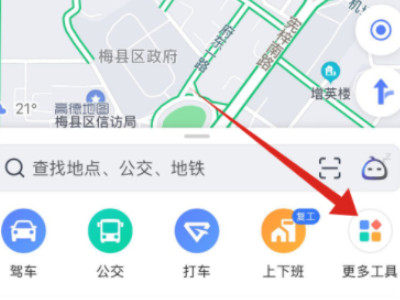 地图怎么添加商铺位置第2步