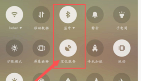 运动手表怎么连接手机第2步