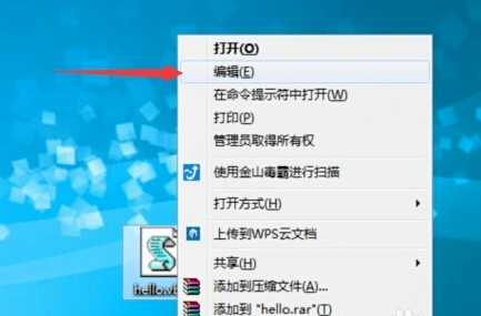 简单编程代码第3步