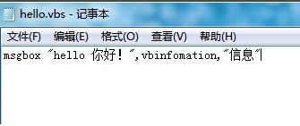 简单编程代码第4步