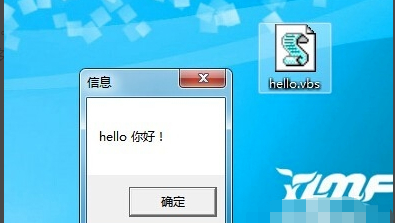 简单编程代码第5步