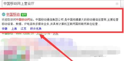 怎么查个人自己的积分有多少第1步