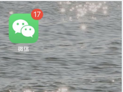 拍了拍后面怎么加有意思的文案第1步