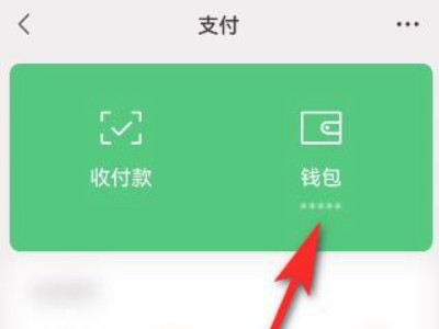 微信买东西被骗了怎么办钱能追回吗第1步