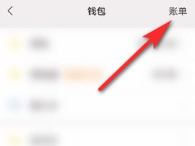 微信买东西被骗了怎么办钱能追回吗第2步