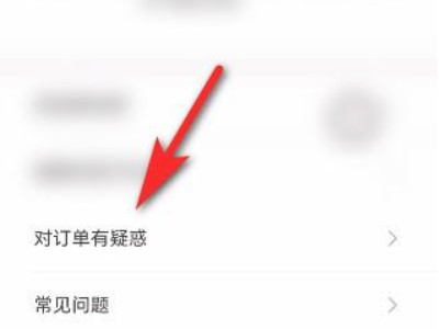 微信买东西被骗了怎么办钱能追回吗第4步