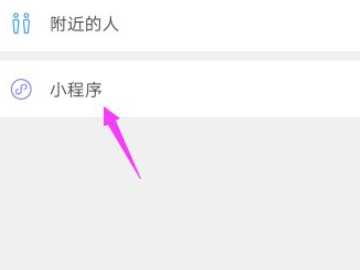 微信上买东西被骗了怎么办能追回吗第1步