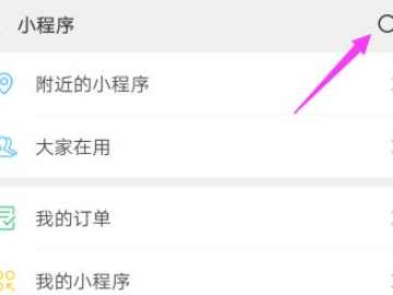 微信上买东西被骗了怎么办能追回吗第2步