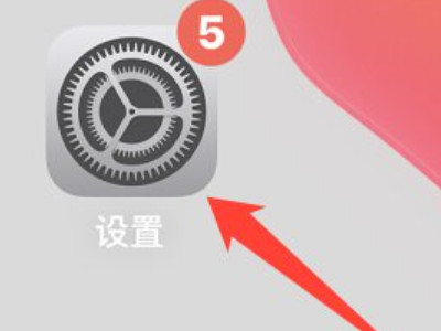 手机充电显示黄颜色是怎么回事第1步