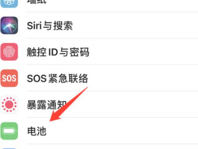 手机充电显示黄颜色是怎么回事第2步