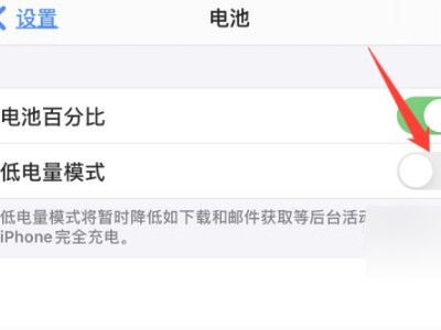 手机充电显示黄颜色是怎么回事第3步