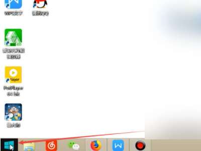 电脑怎么给手机开wifi第1步