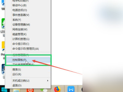 电脑怎么给手机开wifi第2步