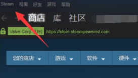 steam怎么退出账号第2步