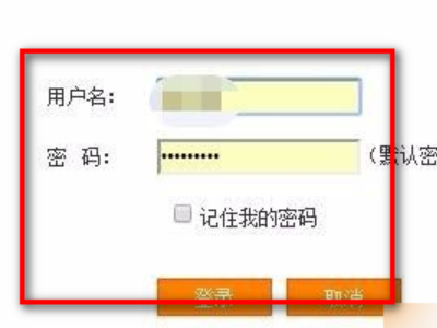 路由器固定ip地址怎么设置第2步