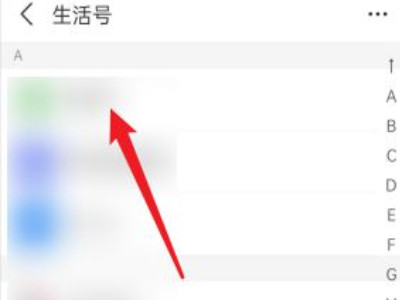 支付宝订阅在哪取消第3步